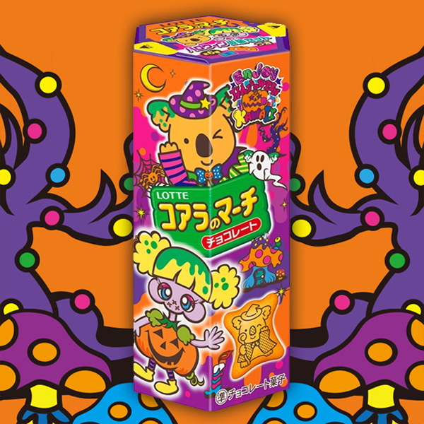 Lotte halloween candy 2017 Sebastian Masuda