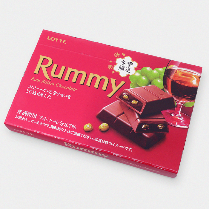 Rummy Chocolate - Rum Rasin