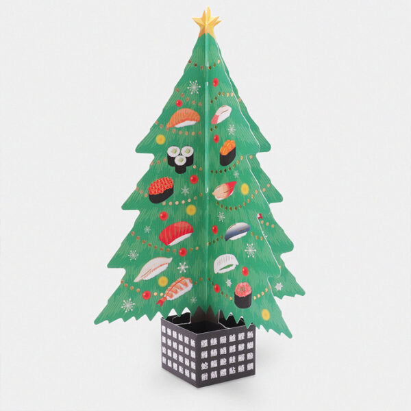 Sushi 3D Pop-Up Christmas Tree Card