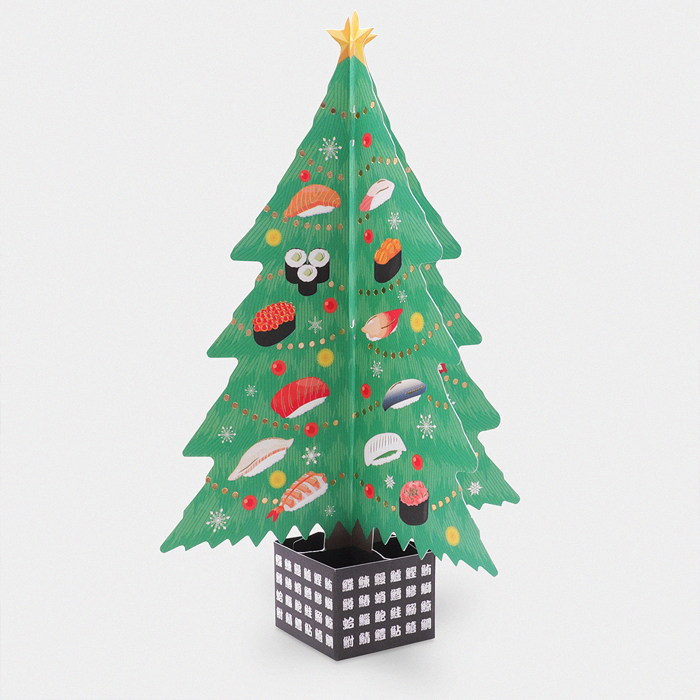Sushi 3D Pop-Up Christmas Tree Card