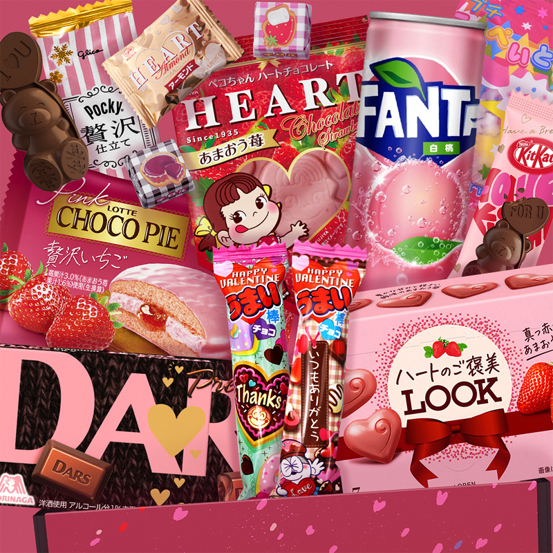 Valentines Japanese Candy Box