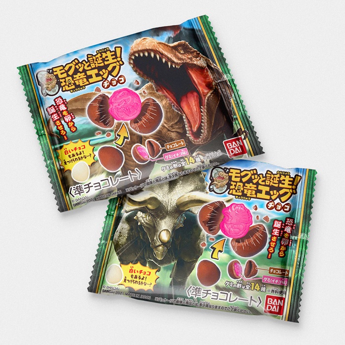 Japanese Bandai Dinosaur Chocolate Eggs