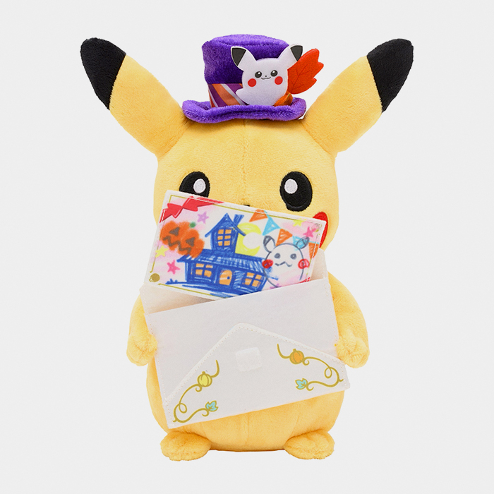 Pokémon Center Halloween 2021 Pumpkin Banquet Pikachu Plush