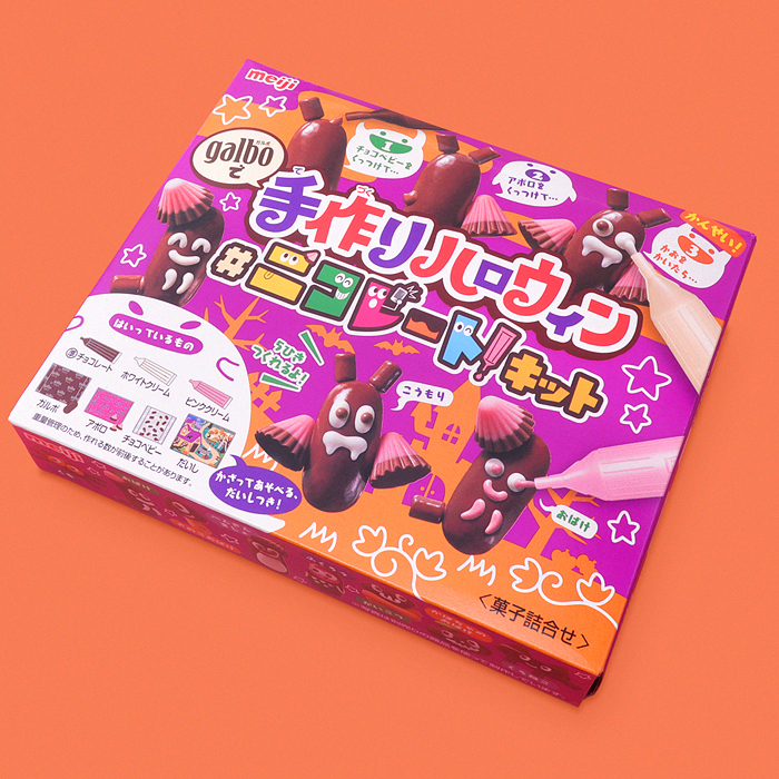 Meiji DIY Galbo Halloween Chocolate Kit