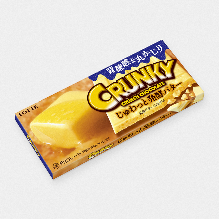 Crunky Crunch Chocolate Caramelised Butter