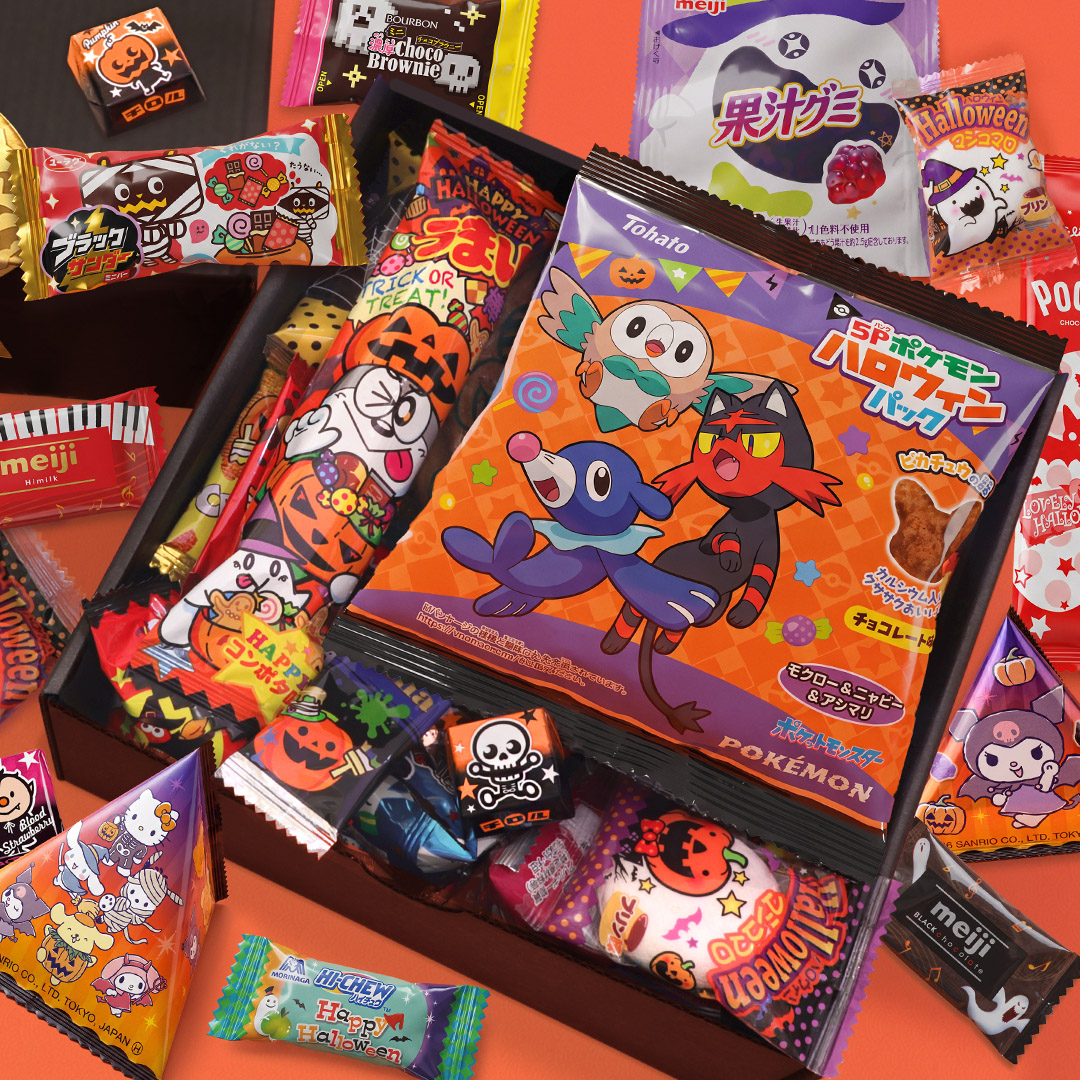Halloween Japanese Candy Box
