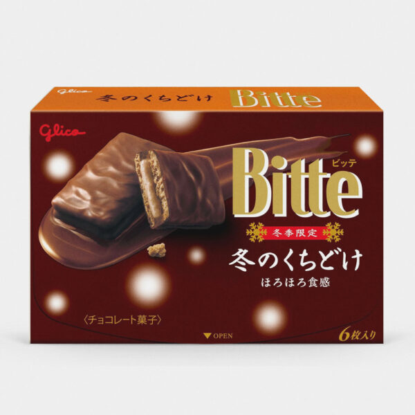 Bitte - Winter Kuchidoke Chocolate