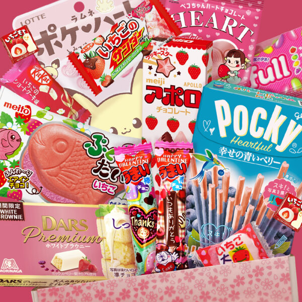 Sakura Valentines Japanese Candy Box