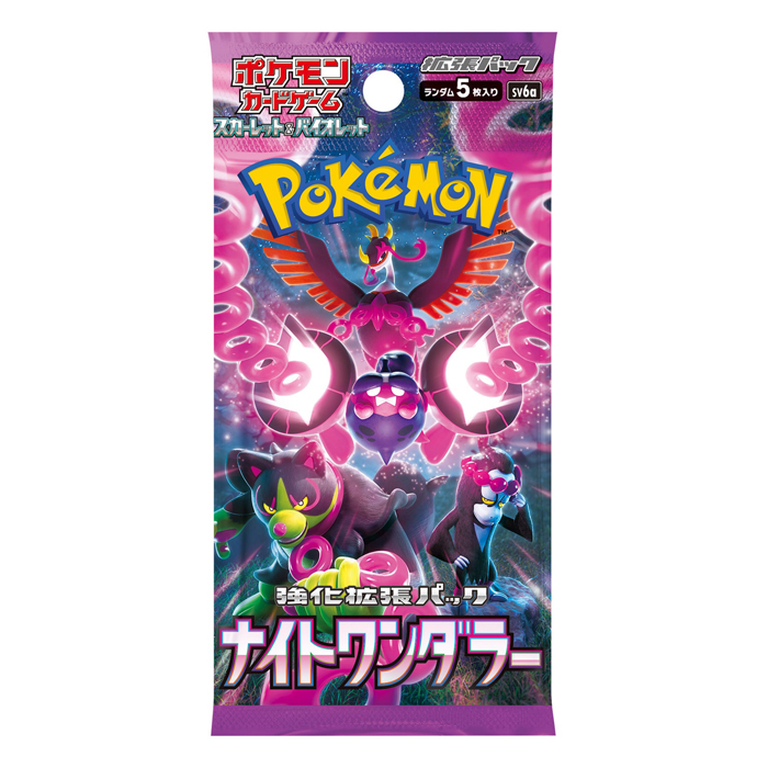 newest japanese pokemon booster box 2x Fusion Strike & Battle Styles Booster Pack
