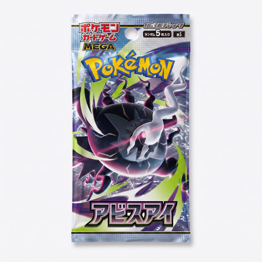 Abyss Eye Pokémon Card Booster Pack