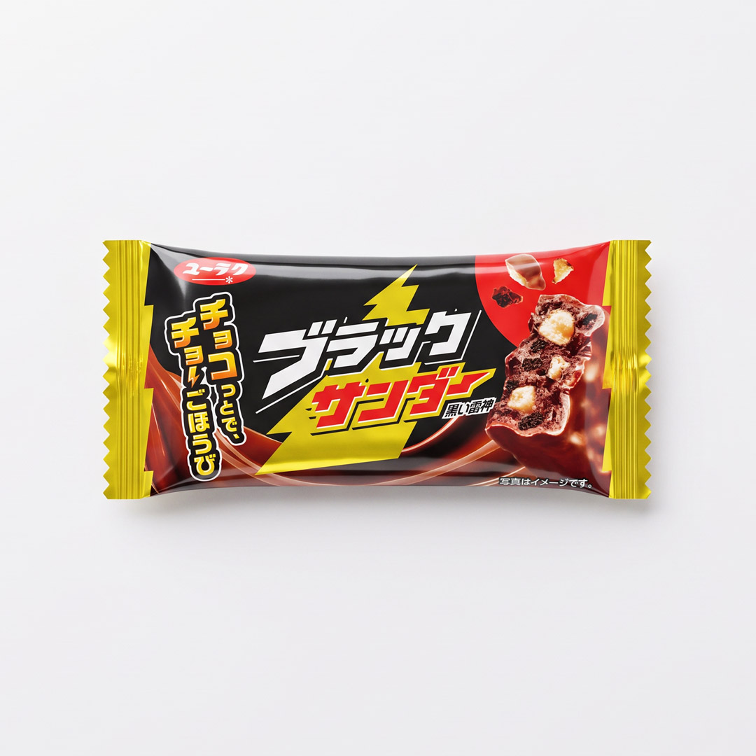 Black Thunder Chocolate