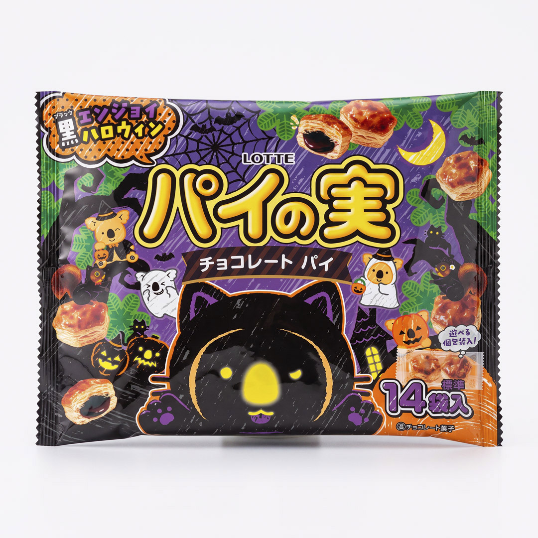 Enjoy Halloween Pie no Mi Share Pack