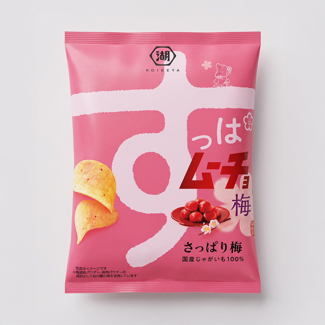 Koikeya Suppari Ume Potato Chips