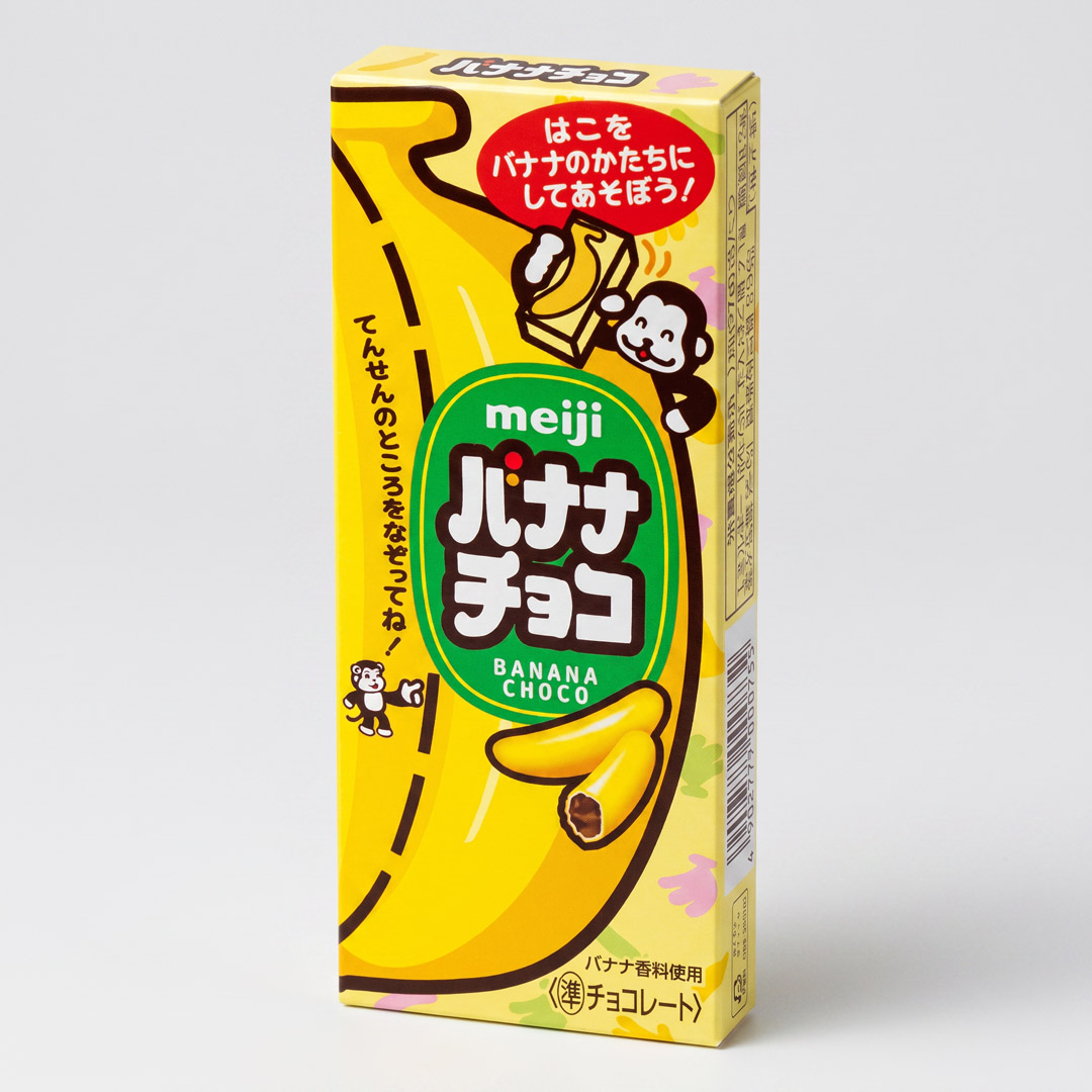 Meiji Banana Chocolate