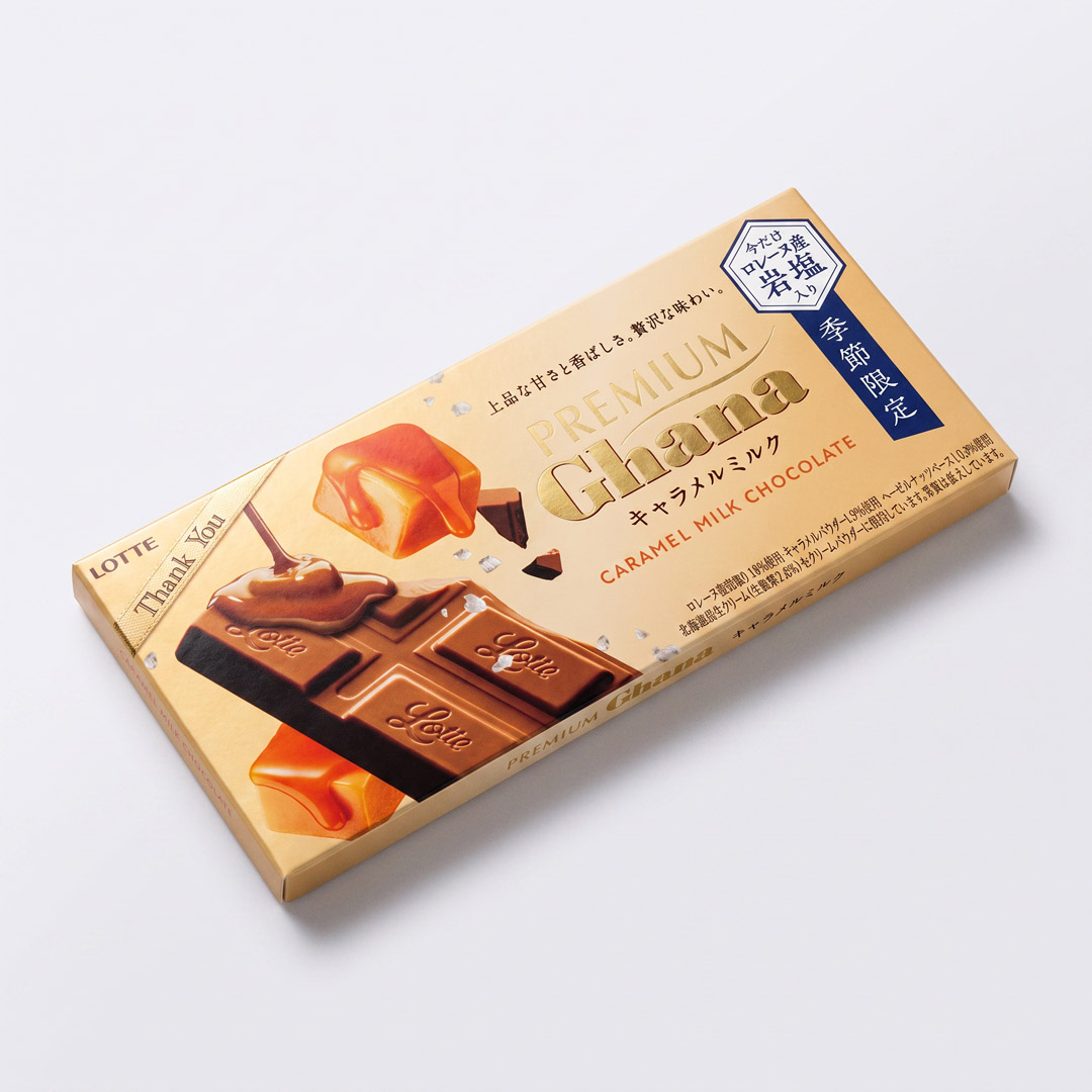 Premium Ghana Caramel Milk Chocolate
