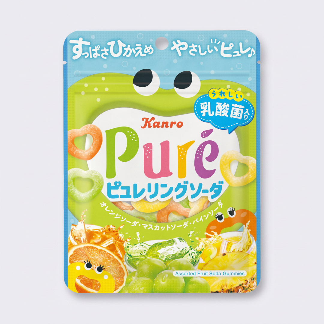 Pure Ring Soda Gummy Candy