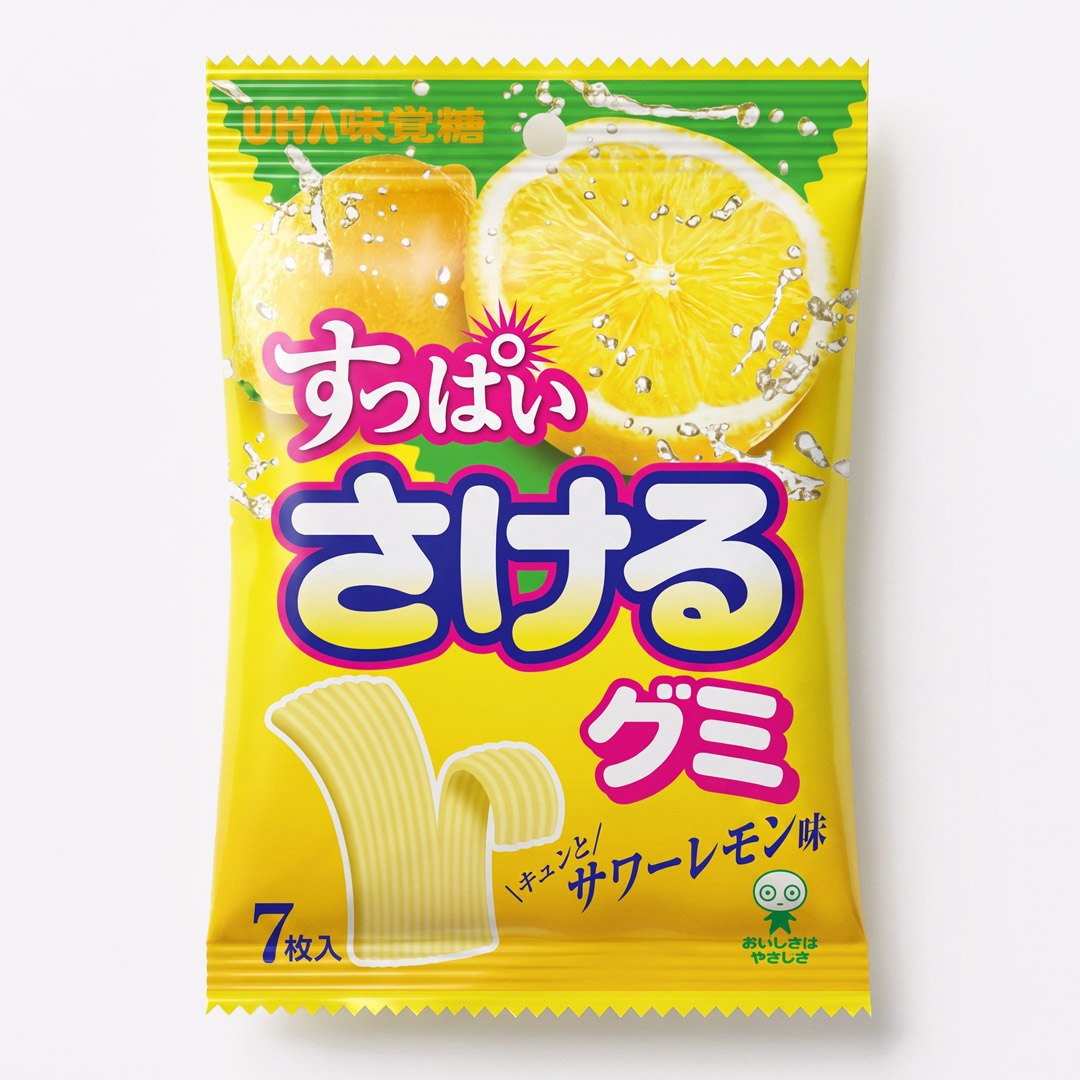 Sakuru Gummies – Sour Lemon
