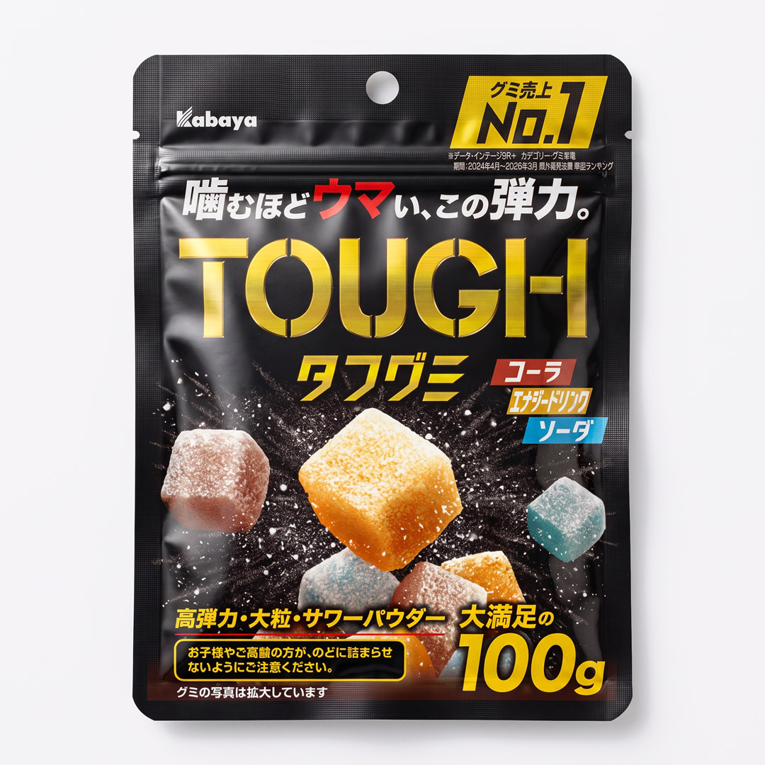 Tough Gummy