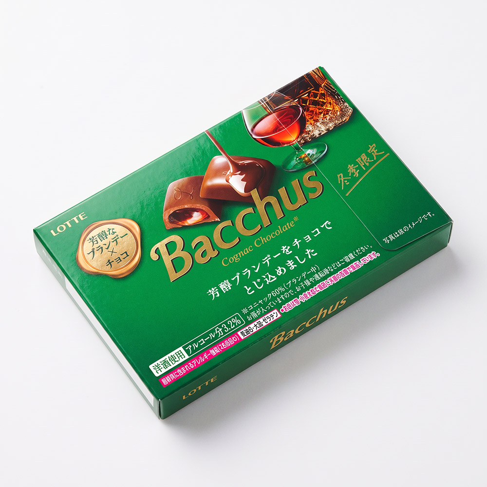 Bacchus Brandy Chocolate Bacchus Brandy Chocolate