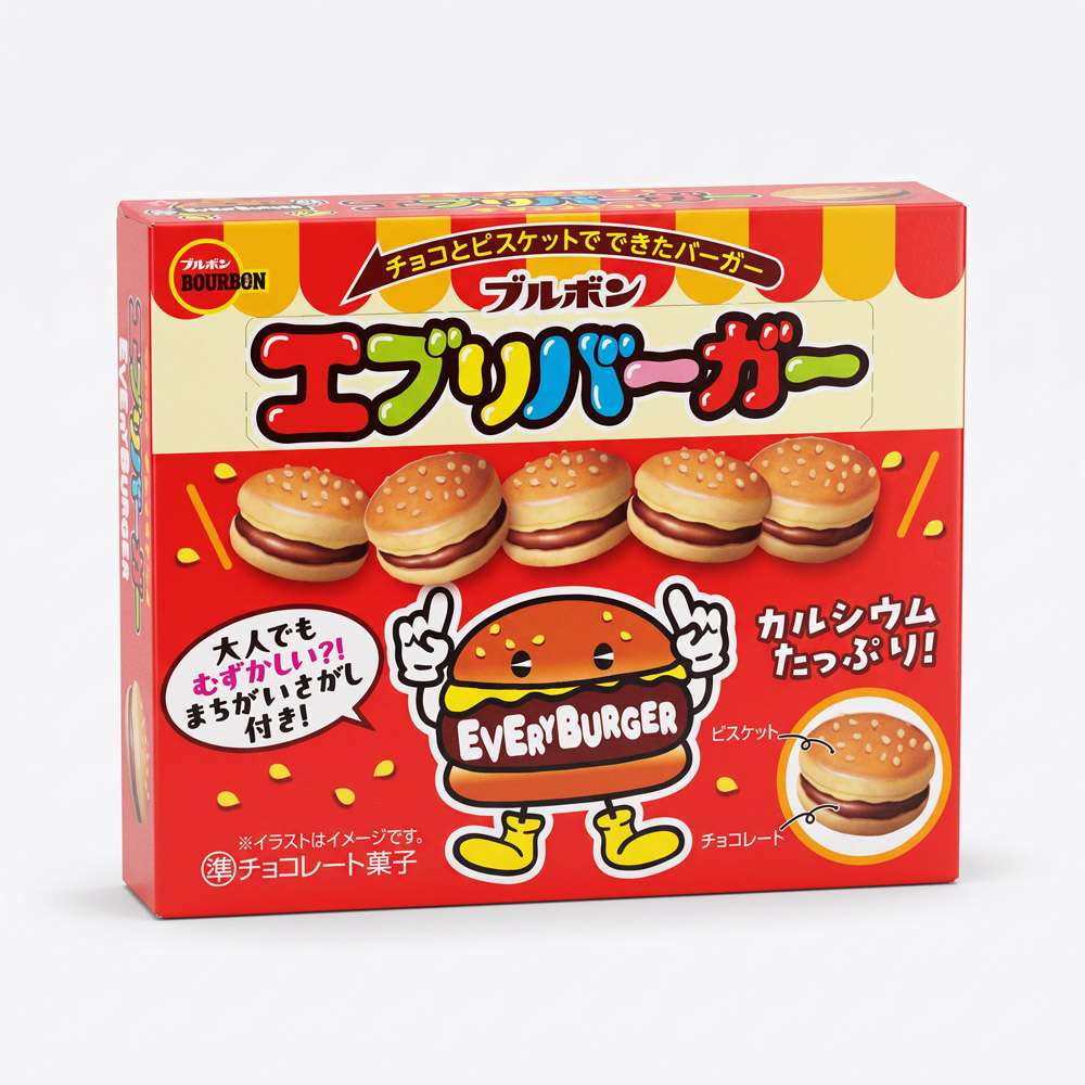 Every Burger Chocolate Biscuits