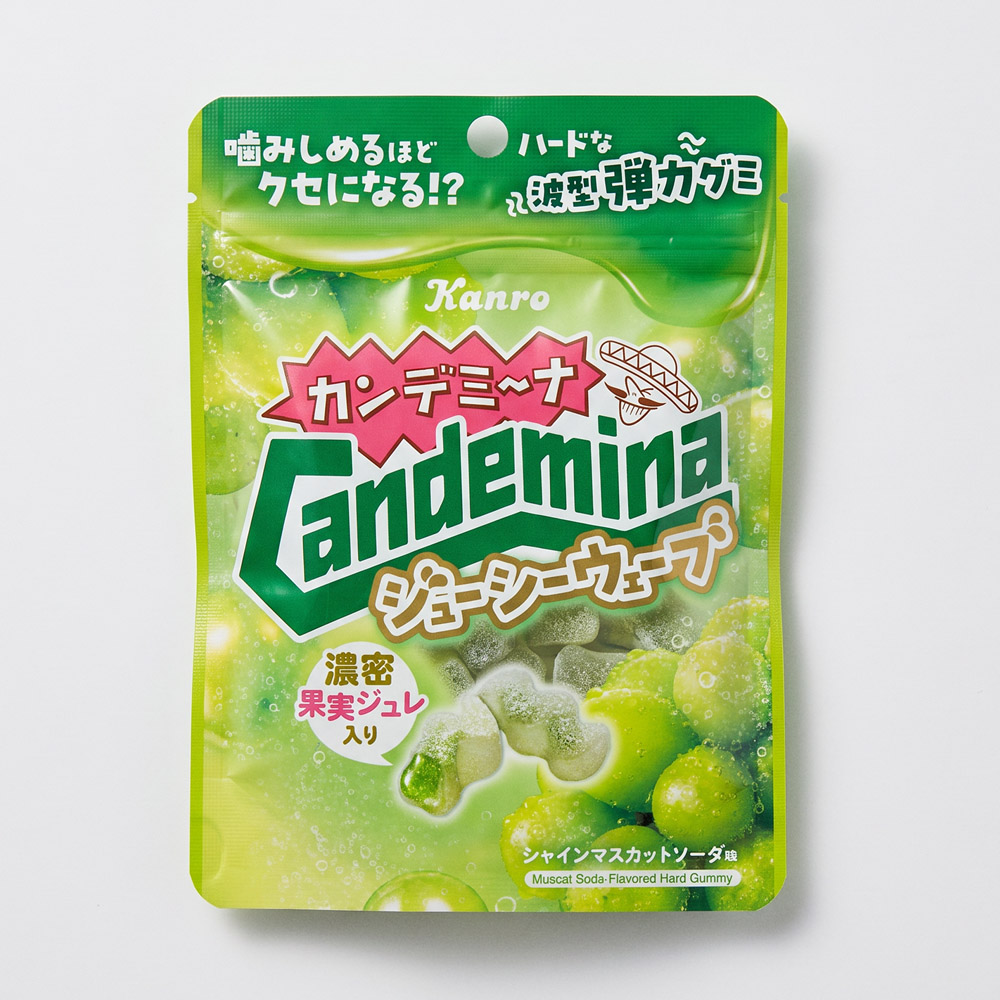 Kandemina Juicy Grape Wave Gummies