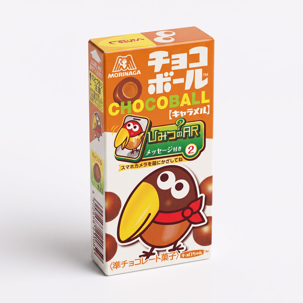 Morinaga Chocoball Caramel Chocolate