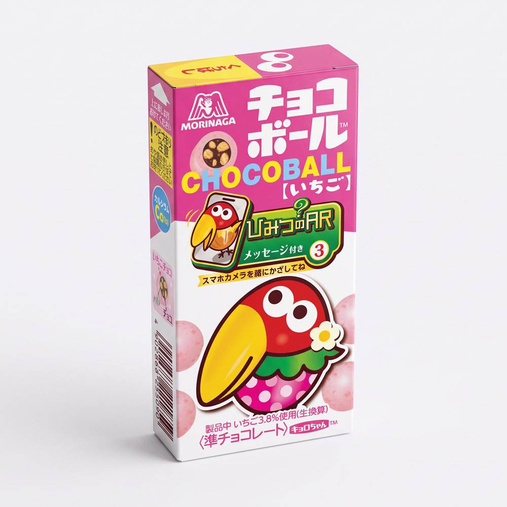 Morinaga Chocoball Strawberry Chocolate