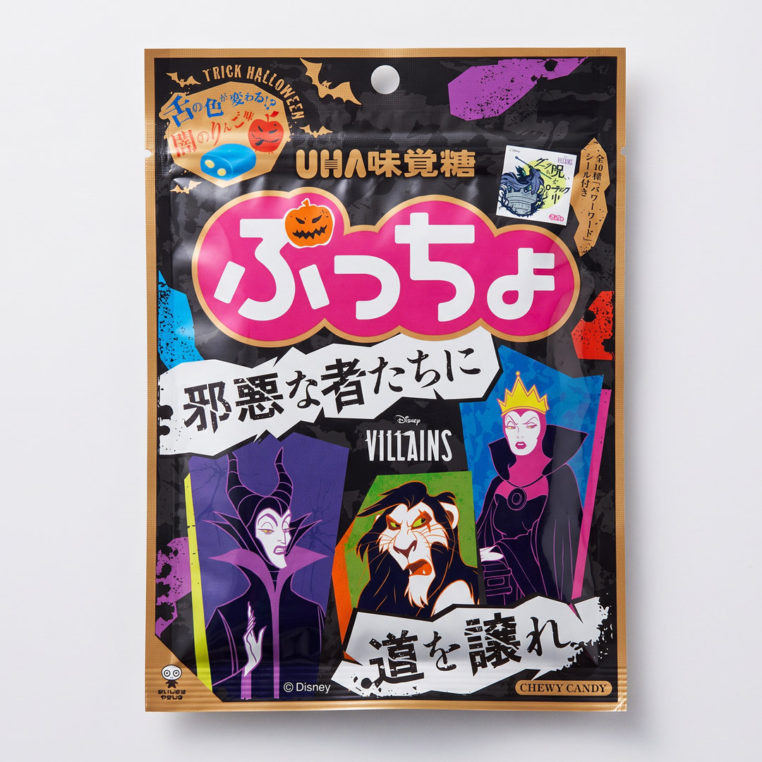 Puccho Disney Villains – Dark Apple