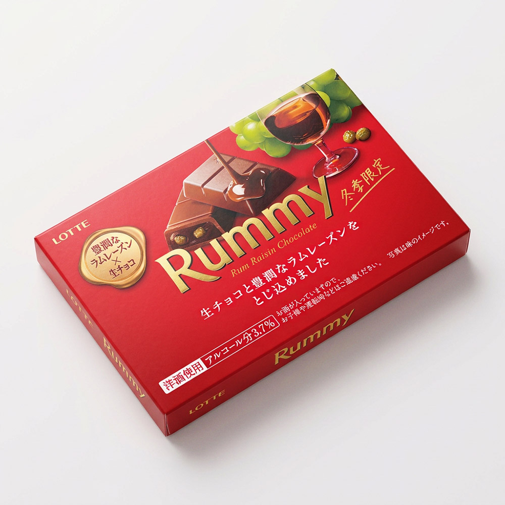 Rummy Rum Raisin Chocolate Rummy Rum Raisin Chocolate